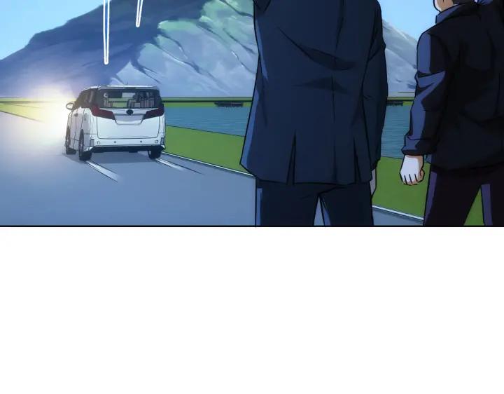 我能看到成功率 第162话 多管闲事 第70页