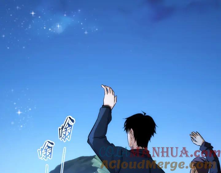 我能看到成功率 第162话 多管闲事 第69页