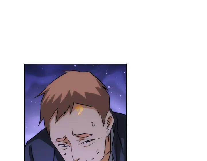 我能看到成功率 第162话 多管闲事 第30页