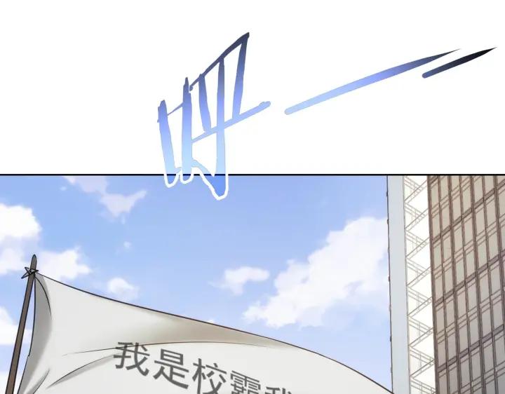 我能看到成功率 第163话 接二连三 第58页
