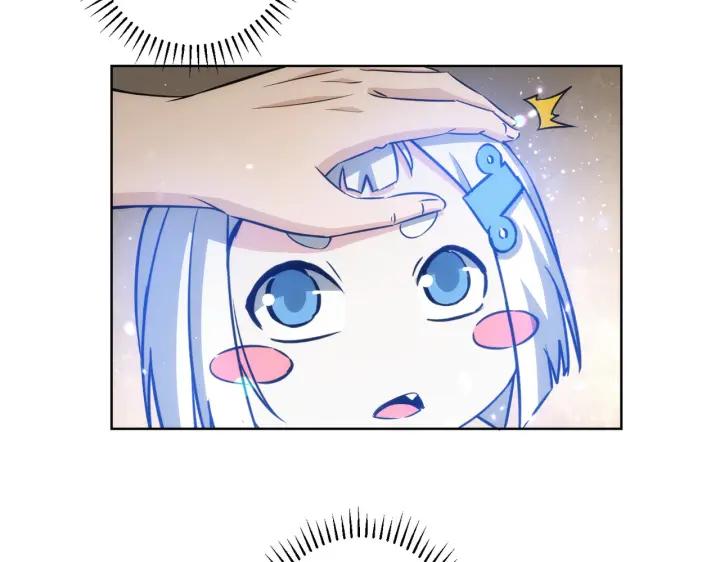 我能看到成功率 第163话 接二连三 第11页