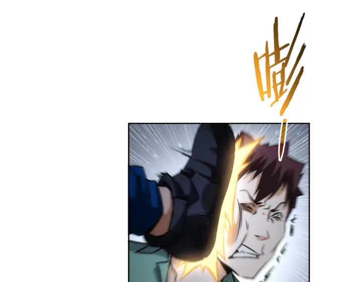 我能看到成功率 第163话 接二连三 第89页