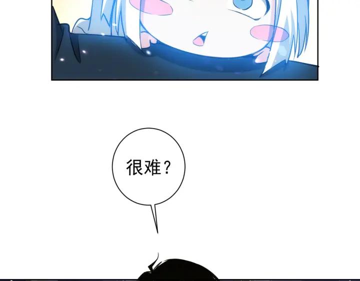 我能看到成功率 第163话 接二连三 第22页