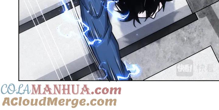 我能看到成功率 第163话 接二连三 第84页