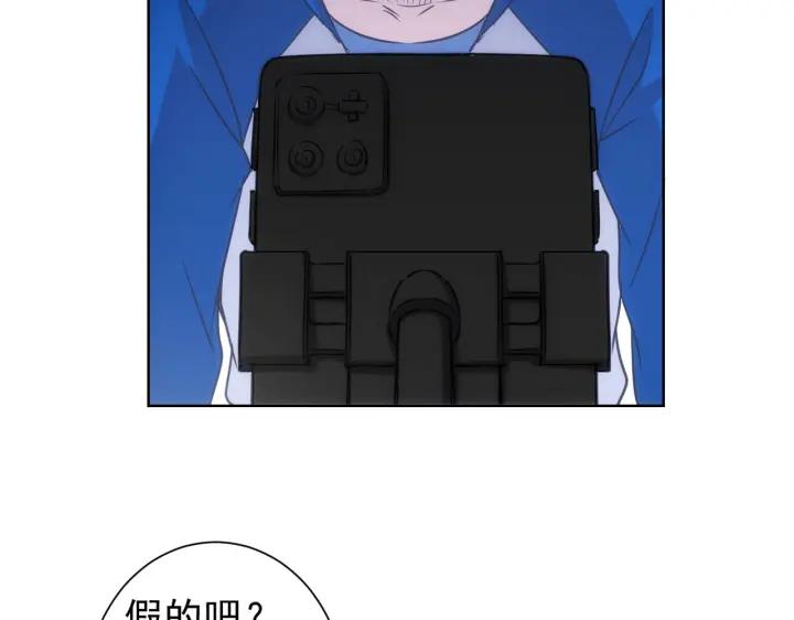 我能看到成功率 第163话 接二连三 第61页