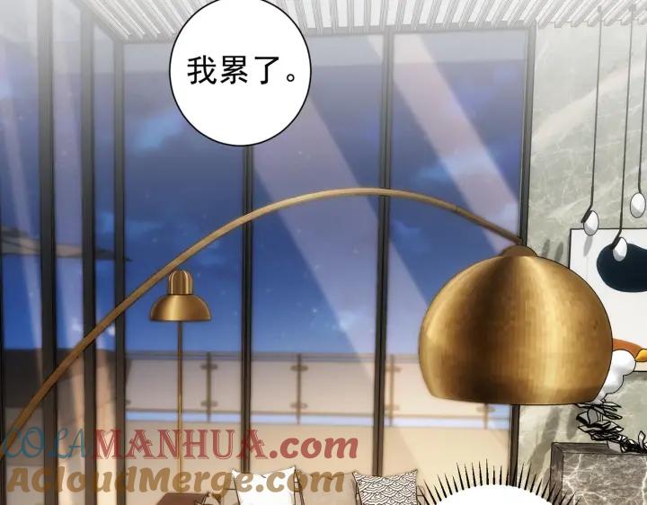 我能看到成功率 第163话 接二连三 第28页