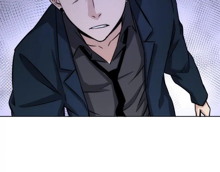 我能看到成功率 第163话 接二连三 第70页