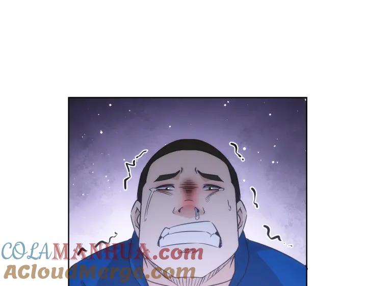 我能看到成功率 第163话 接二连三 第60页