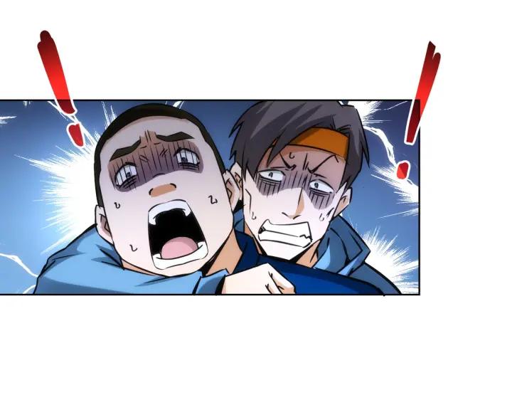 我能看到成功率 第163话 接二连三 第91页
