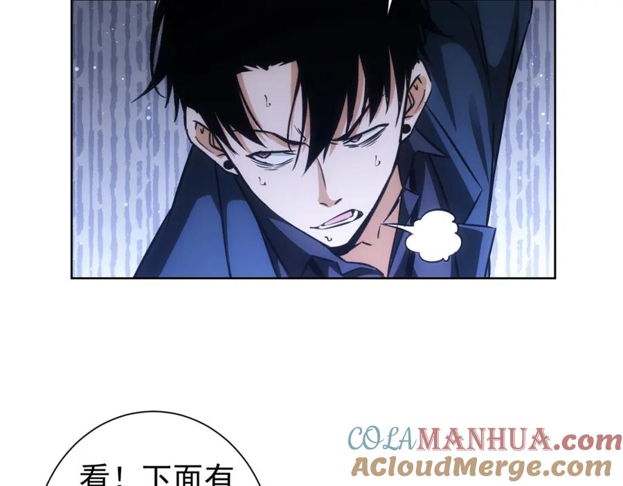 我能看到成功率 第164话 胖爷威武 第33页