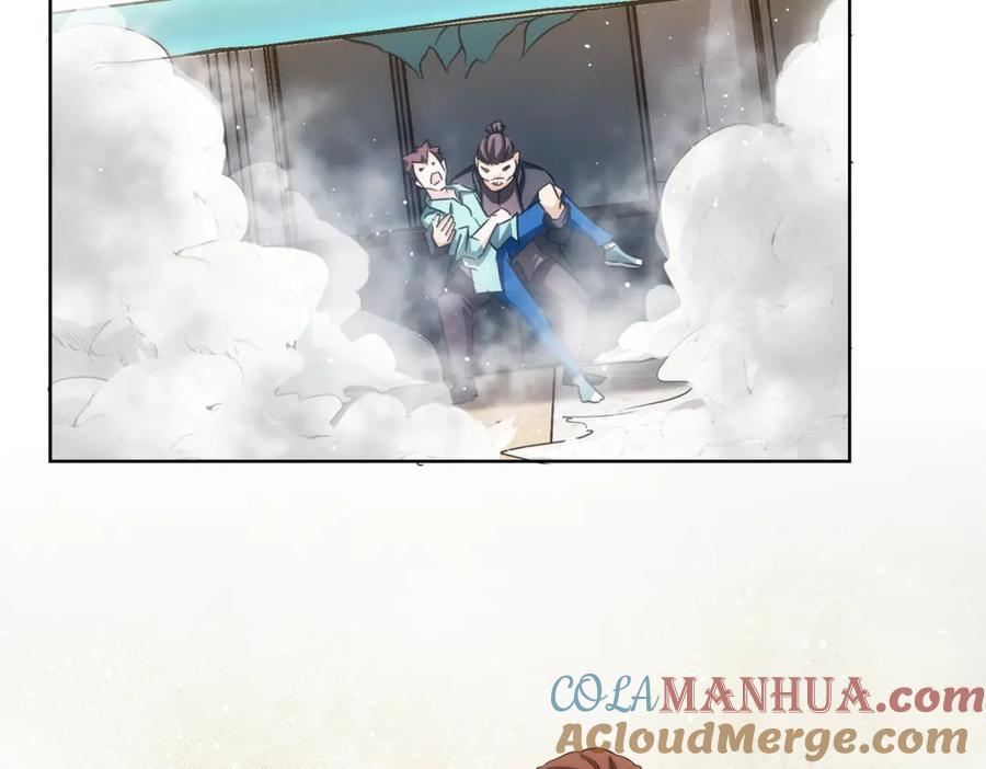 我能看到成功率 第164话 胖爷威武 第69页