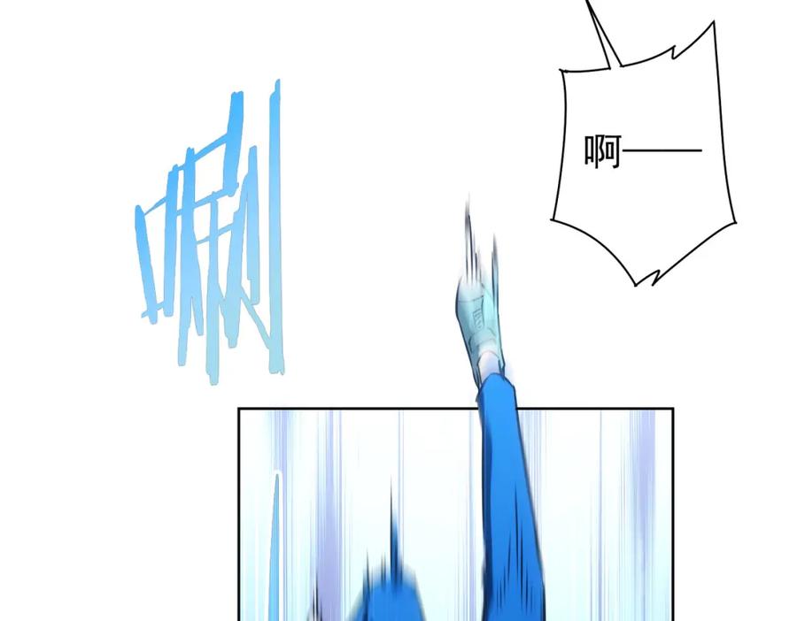 我能看到成功率 第164话 胖爷威武 第58页