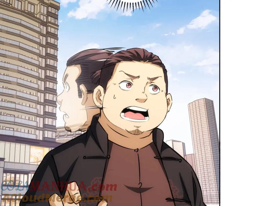 我能看到成功率 第164话 胖爷威武 第41页