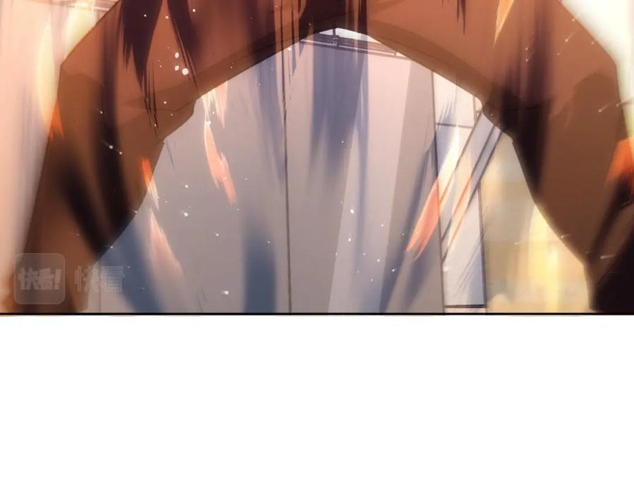 我能看到成功率 第164话 胖爷威武 第51页