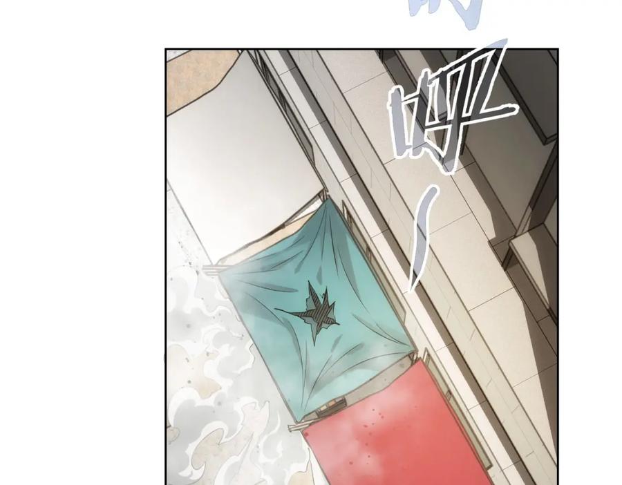 我能看到成功率 第164话 胖爷威武 第67页