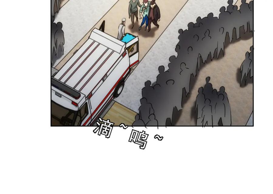 我能看到成功率 第164话 胖爷威武 第72页