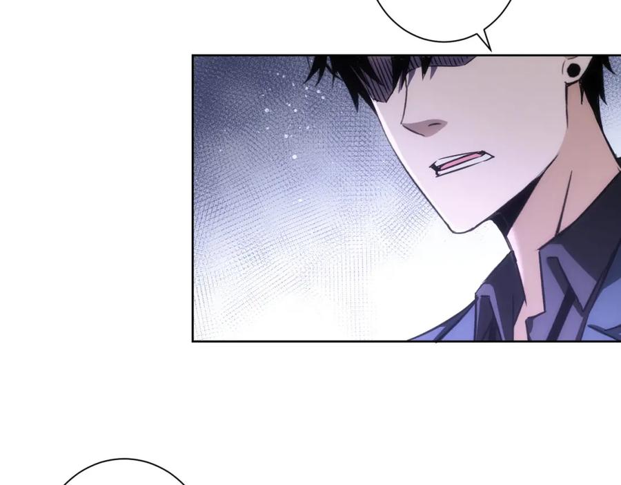 我能看到成功率 第165话 损招 第62页