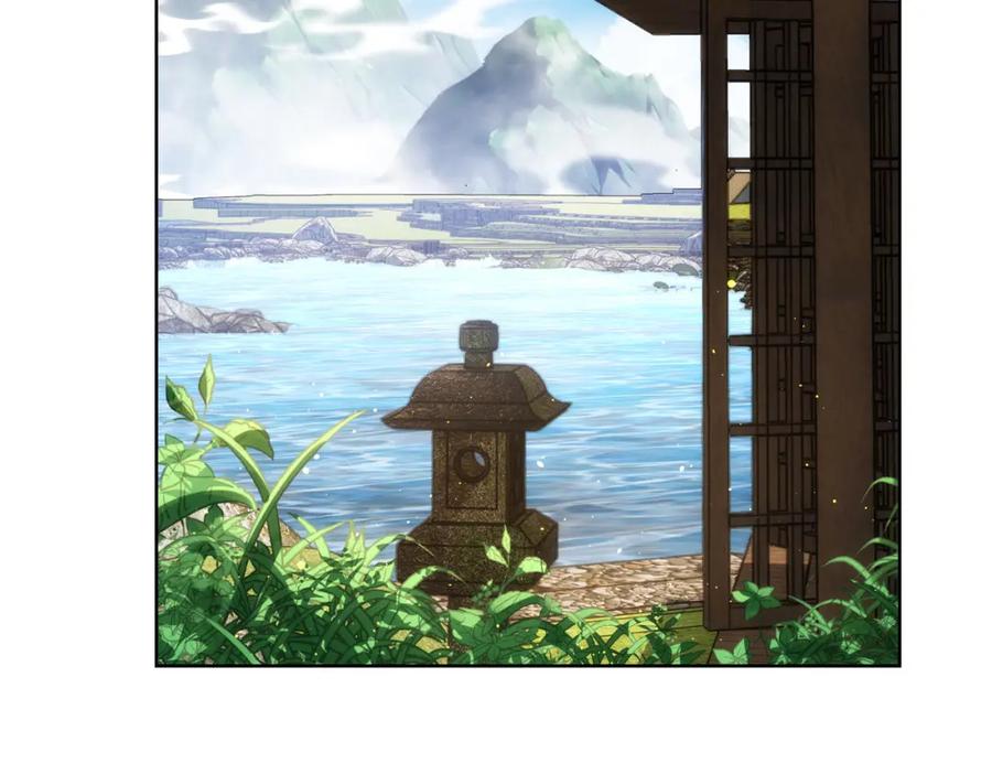 我能看到成功率 第165话 损招 第72页