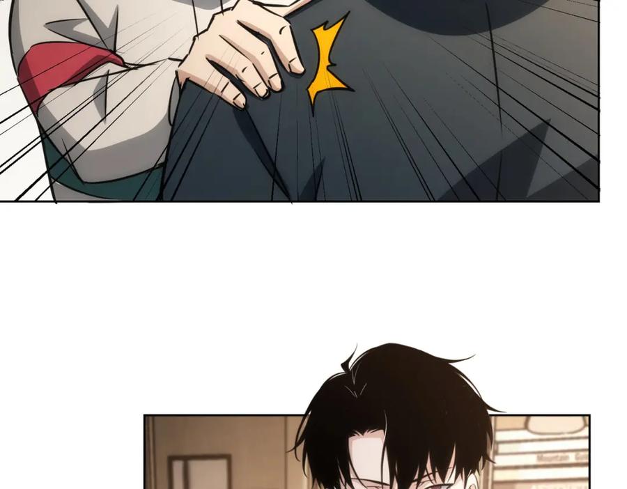 我能看到成功率 第165话 损招 第64页