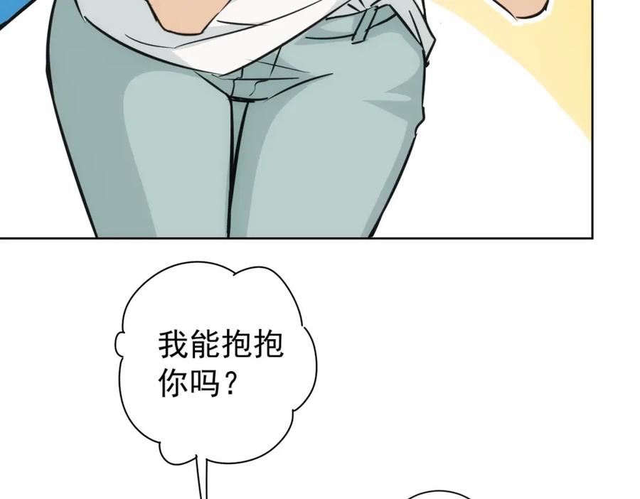 我能看到成功率 第166话 会面 第56页