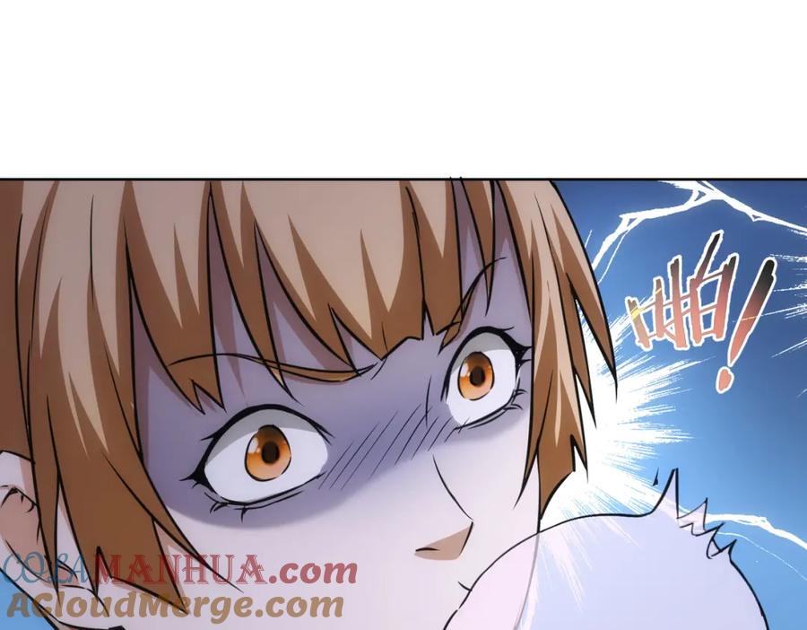 我能看到成功率 第166话 会面 第49页