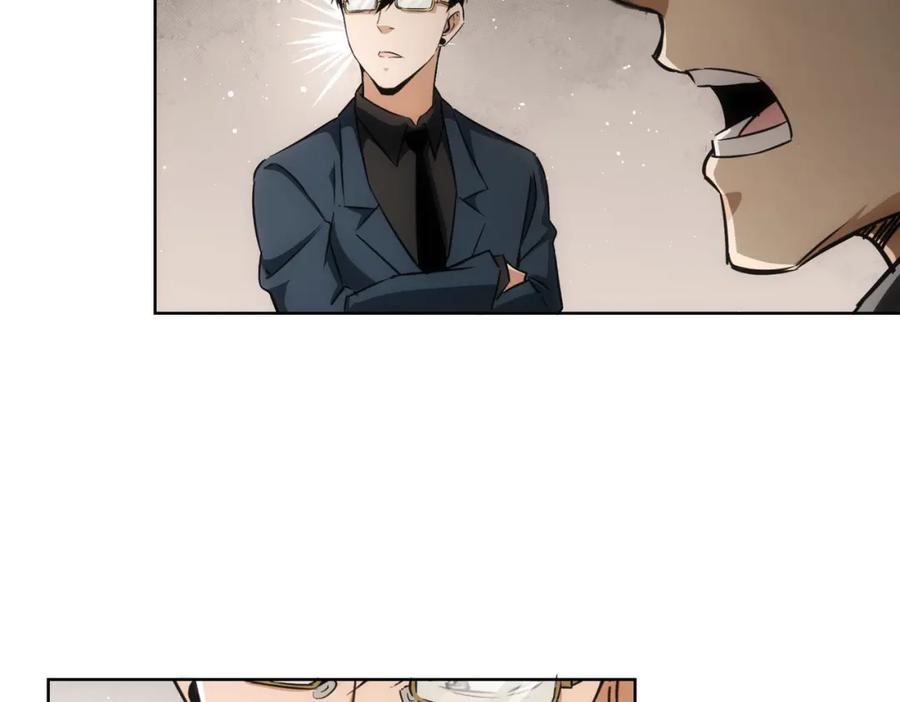 我能看到成功率 第166话 会面 第20页