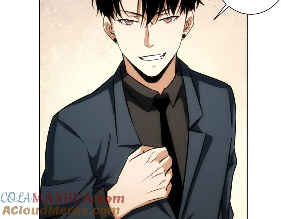 我能看到成功率 第166话 会面 第69页