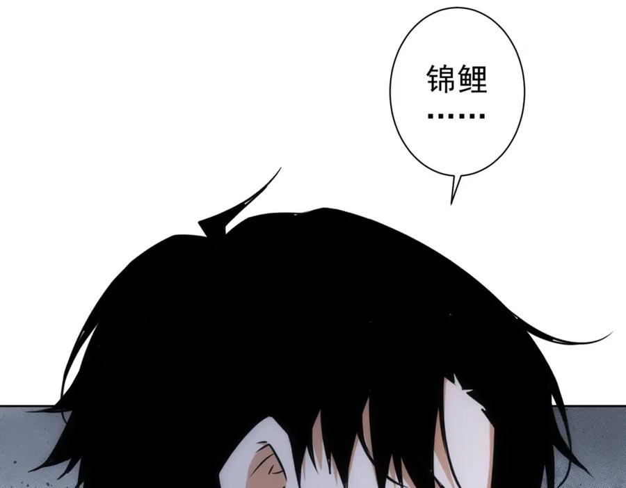 我能看到成功率 第166话 会面 第46页