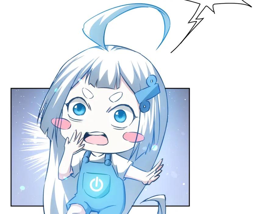 我能看到成功率 第166话 会面 第91页