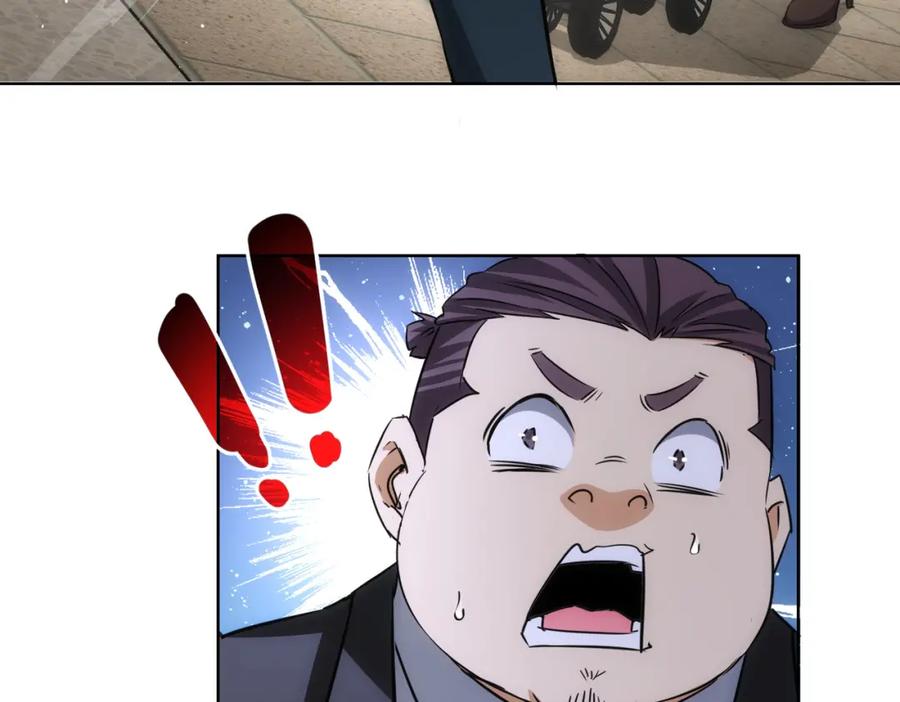 我能看到成功率 第167话 是祸躲不过 第56页