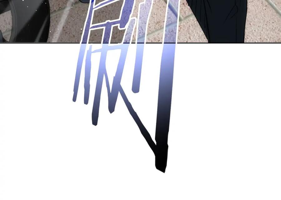 我能看到成功率 第167话 是祸躲不过 第28页