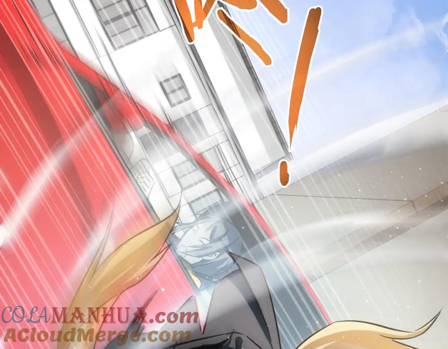 我能看到成功率 第167话 是祸躲不过 第69页