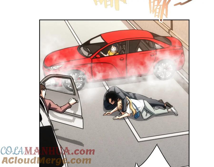 我能看到成功率 第167话 是祸躲不过 第73页