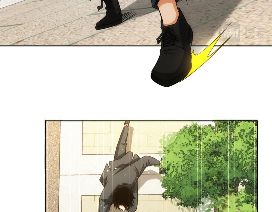 我能看到成功率 第167话 是祸躲不过 第43页