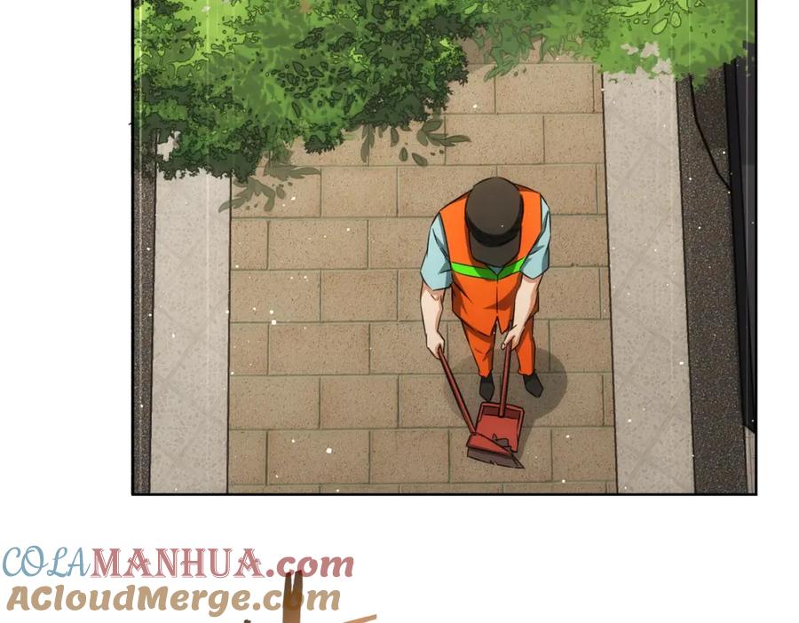 我能看到成功率 第167话 是祸躲不过 第45页