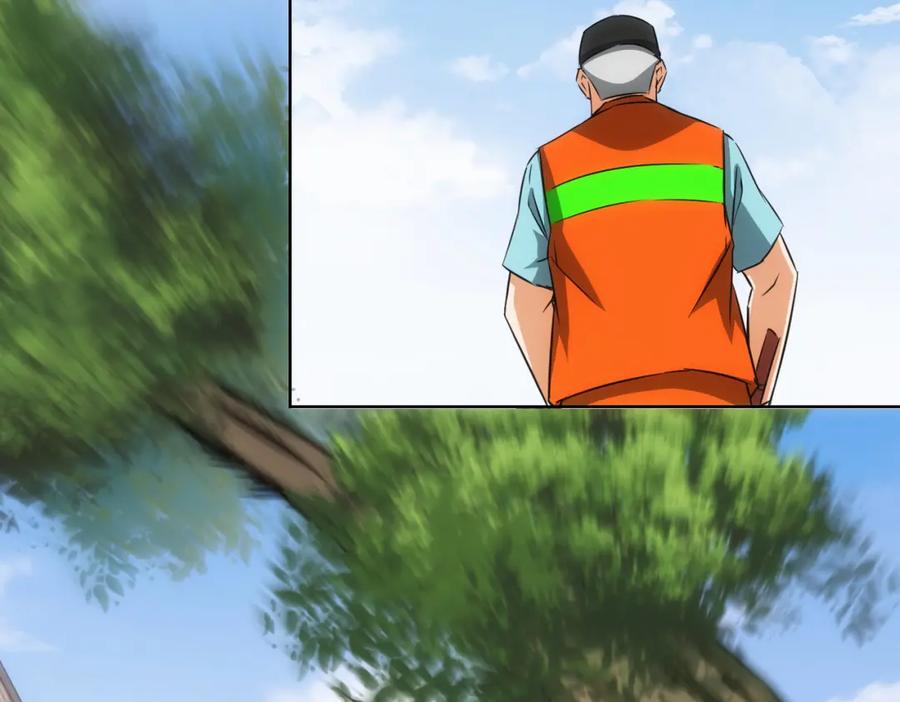 我能看到成功率 第167话 是祸躲不过 第47页