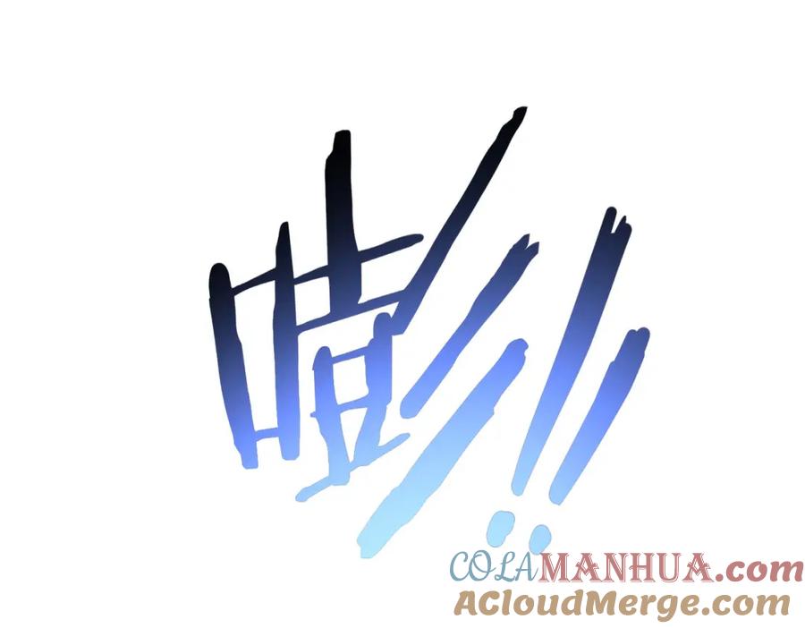我能看到成功率 第167话 是祸躲不过 第29页