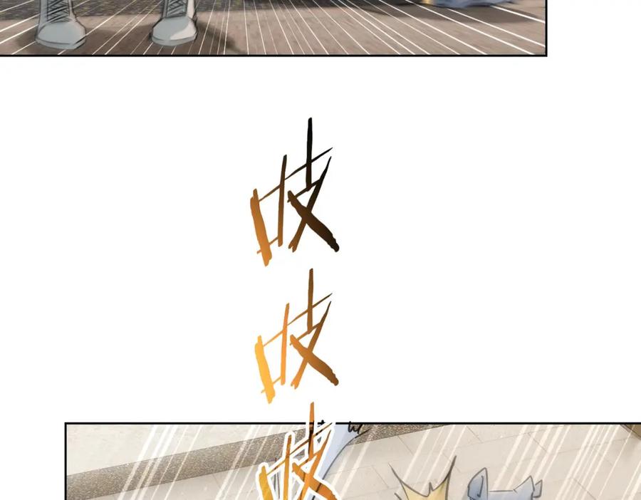 我能看到成功率 第167话 是祸躲不过 第22页