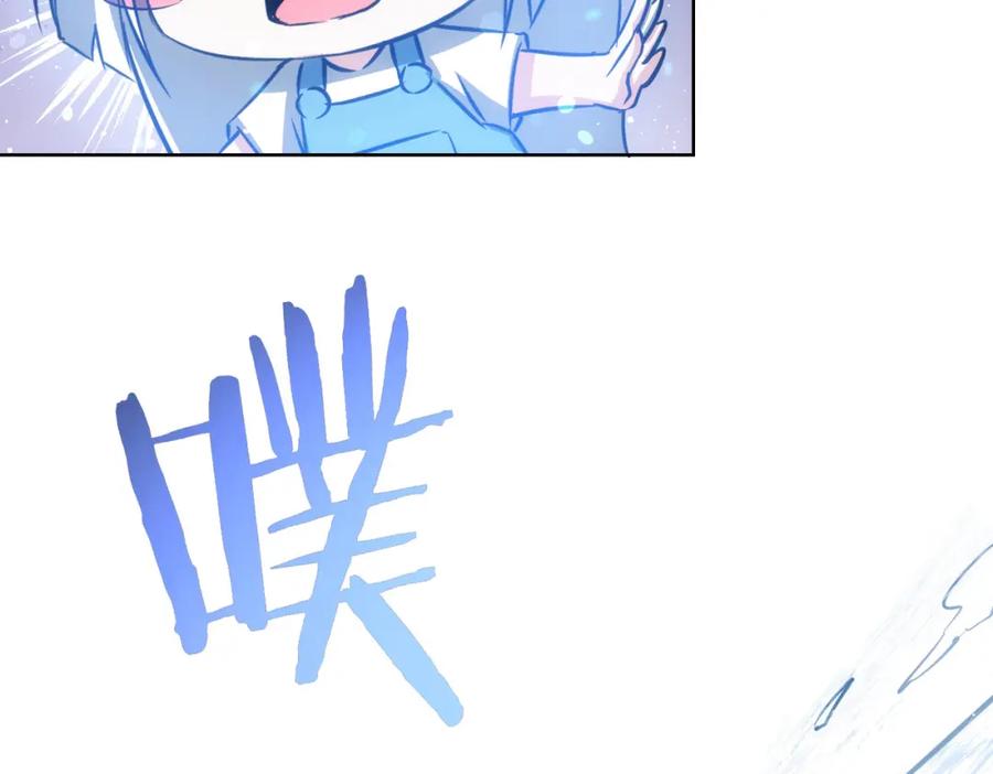 我能看到成功率 第167话 是祸躲不过 第38页