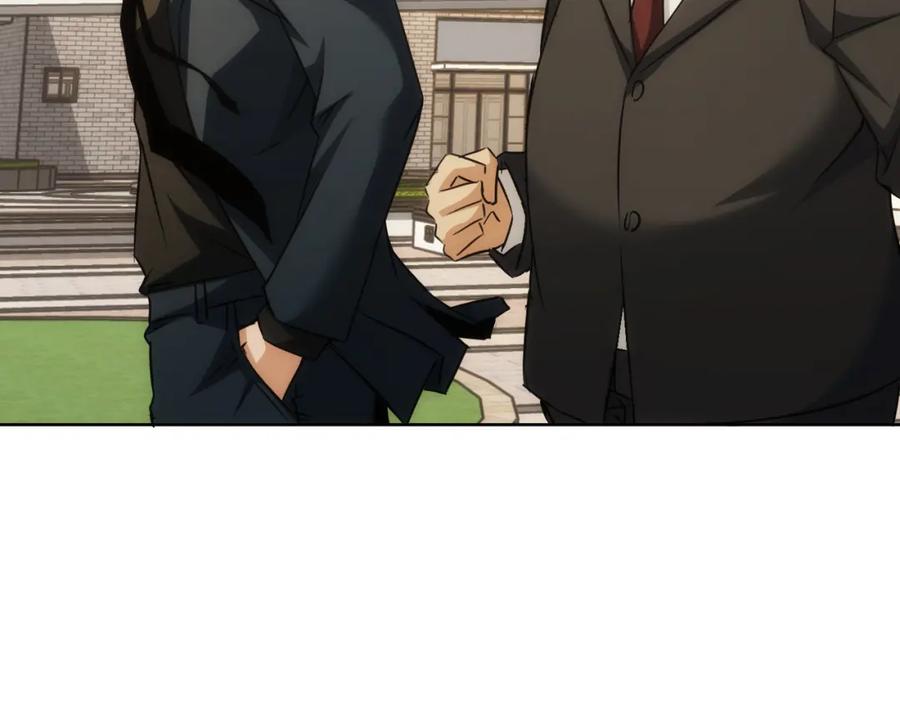我能看到成功率 第167话 是祸躲不过 第111页