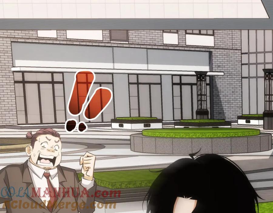 我能看到成功率 第167话 是祸躲不过 第25页