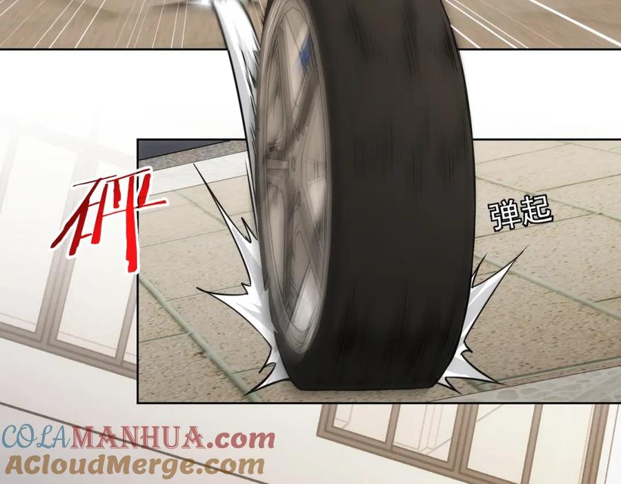 我能看到成功率 第167话 是祸躲不过 第53页