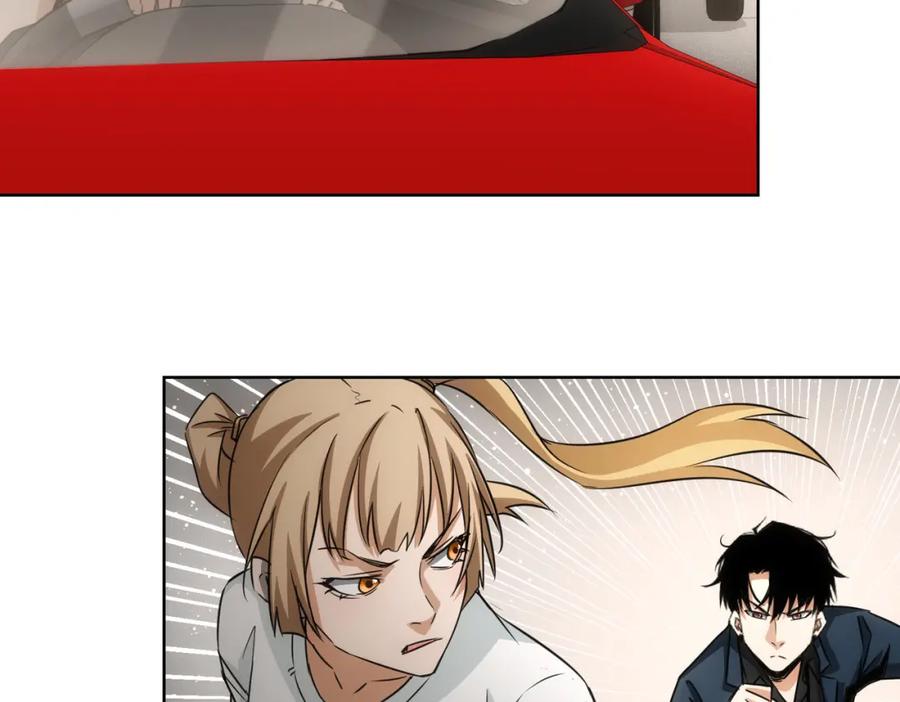我能看到成功率 第167话 是祸躲不过 第63页