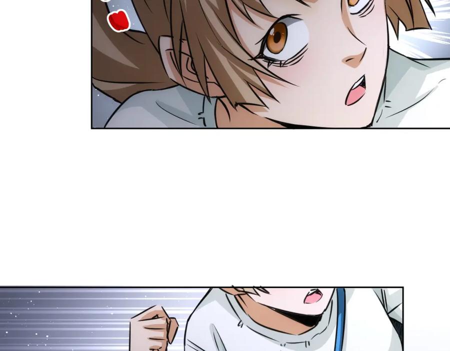 我能看到成功率 第167话 是祸躲不过 第67页