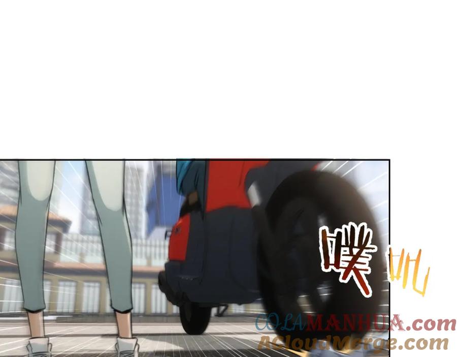 我能看到成功率 第167话 是祸躲不过 第21页