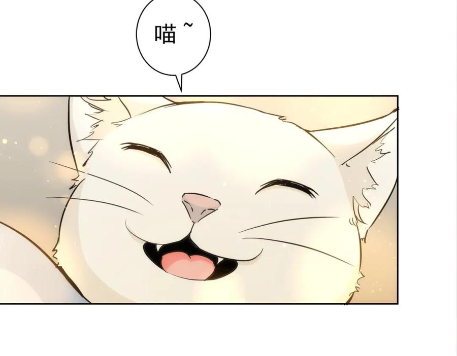我能看到成功率 第168话 命运的礼物 第78页