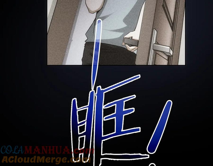 我能看到成功率 第168话 命运的礼物 第25页