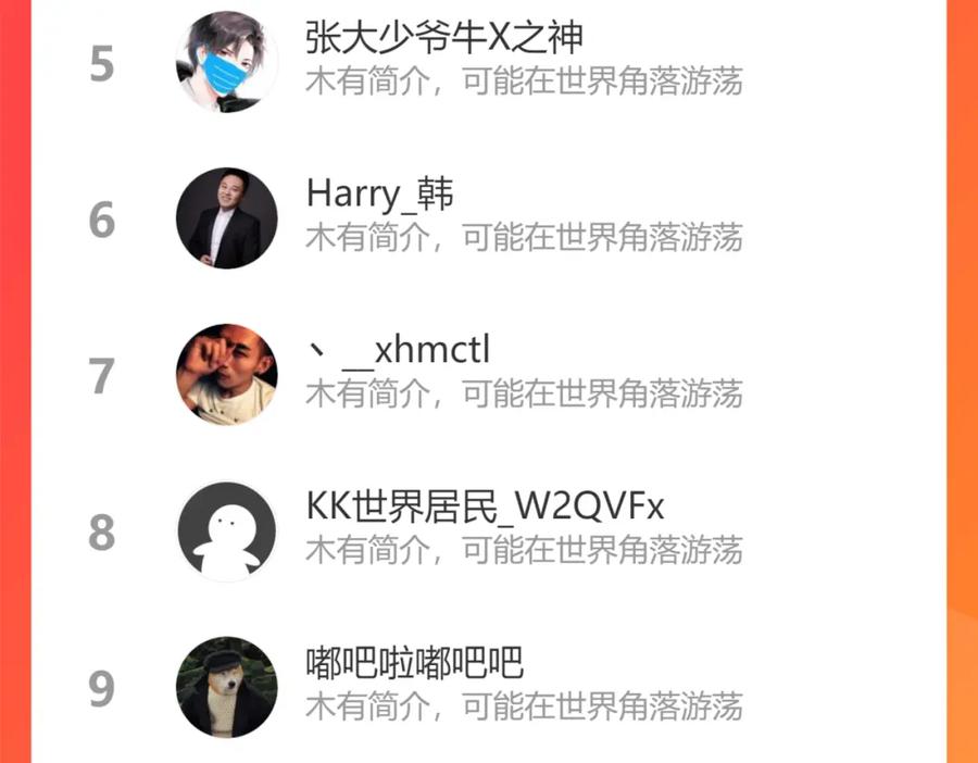 我能看到成功率 第168话 命运的礼物 第102页