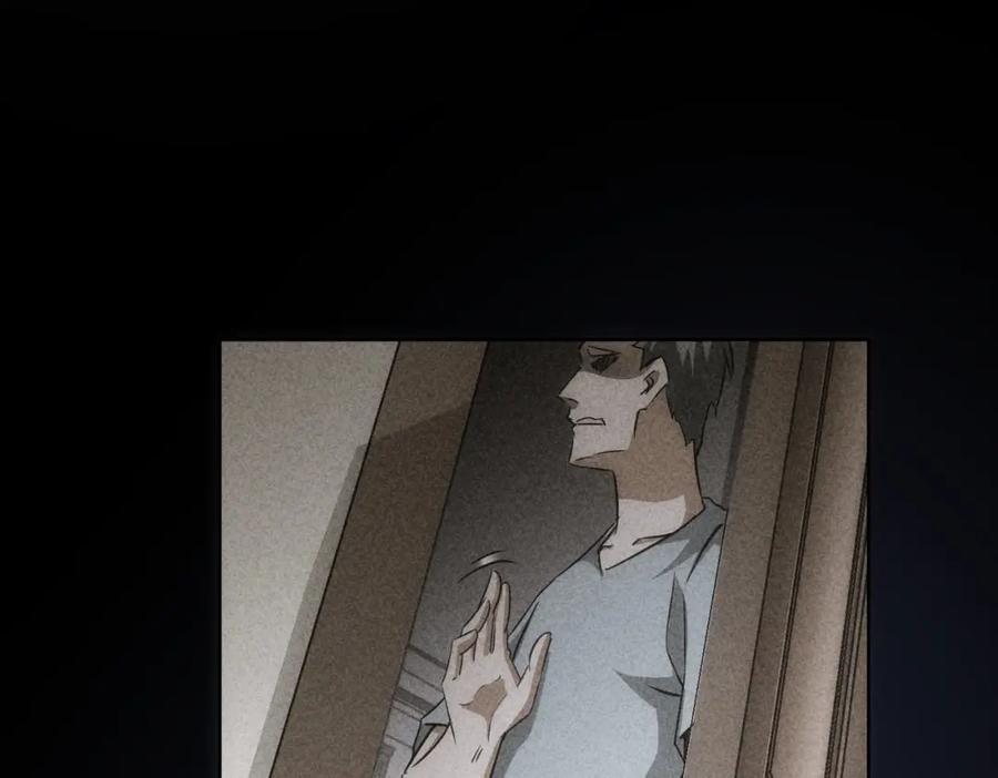 我能看到成功率 第168话 命运的礼物 第24页
