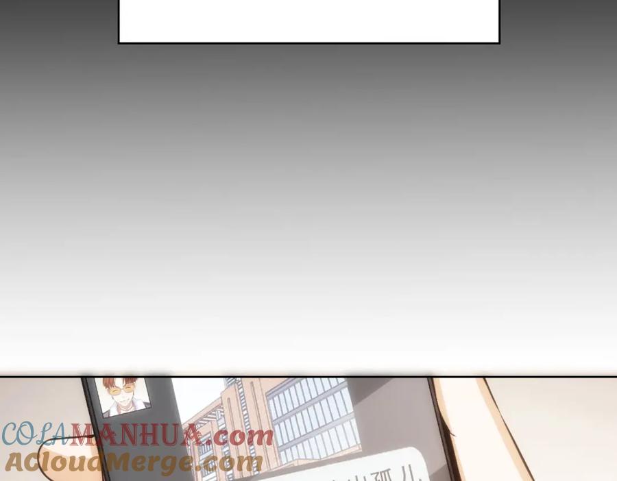 我能看到成功率 第168话 命运的礼物 第33页